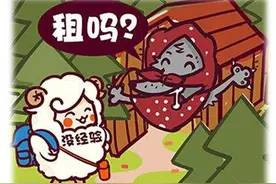 租房子的痛谁懂？租期还没到，房东把房子卖了，新房主要求租户尽快搬走！律师：租赁合同效力不受影响图片