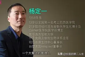 《真原医》：天才医学博士告诉你，真正的健康要靠吃和感恩之心图片