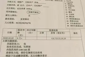 从天堂坠入地狱，我爬回人间——来自罕见病儿童爸爸的心路历程图片