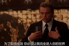 情境思维：跳出认知的迷局，深度解析《盗梦空间》图片