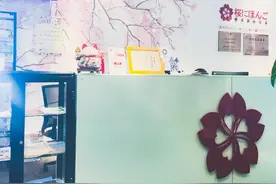 测评丨如何擦亮眼睛选择日语机构不被坑？图片