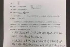 花63万元“买”烦恼！博洛尼橱柜解决问题一拖再拖图片