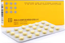 正清风痛宁片图片