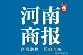 商丘市通报教育领域2021年省市民生实事进展情况图片