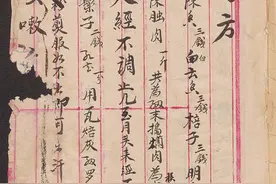中医类古籍 德隆药方 欢迎阅读图片