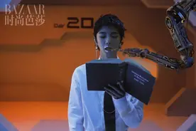 华晨宇 美丽新世界 brave new world图片