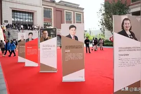 未来教育发展的方向在哪里？听专家这么说图片
