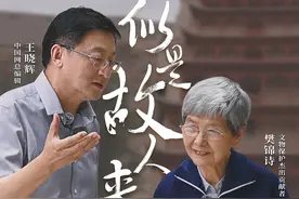 《似是故人来》敦煌篇 将真和美歌唱给寂寞的人们图片
