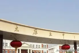 山西最强的三所中学，被称为“清北摇篮”，本科录取率高达90%图片