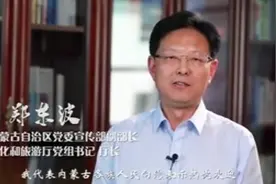 苏炳添说想到内蒙古度假 内蒙古文旅厅：热烈欢迎图片