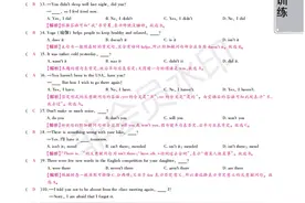 牛津沪教版初中九年级上册英语语法专题训练（答案版）图片