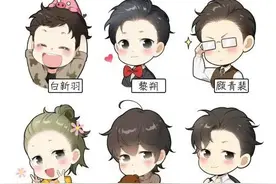 188家主团虐心场面图片