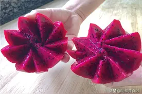 家里来客人了，吃火龙果就用这3种切法，不脏手不漏汁，吃着方便图片