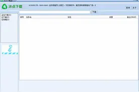 下载百度文库，用券，单次买，充值VIP会员？NO！介绍4种免费方法图片