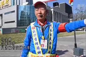 （视频）风雨无阻！太原八旬雷锋爷爷守护路口11年图片