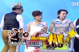 “女名嘴”胡向真代表广州出赛，战略是“多认契爷”，笑趴！视频封面