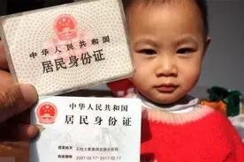 孩子的身份证该不该办，办了有什么作用？过来人：早办早好图片