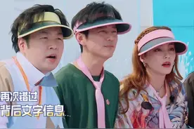 男偶像上《快本》妆一个比一个浓：刘宇跟鞠婧祎的妆感竟不相上下图片
