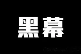 华为断供的背后：是这位装修民工让中国芯片发展失去宝贵的10年图片