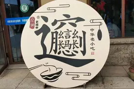 好玩的西安话图片