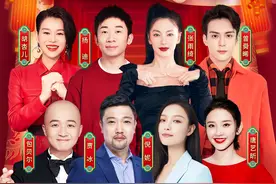 央视春晚阵容大揭秘！“新面孔”混搭“故人”，怀旧兼顾创新图片