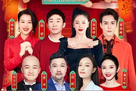 央视春晚阵容大揭秘！“新面孔”混搭“故人”，怀旧兼顾创新图片