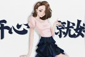 房地产“她经济”觉醒，不买房就不是独立女性吗？图片