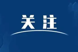 【8点见】西贝餐饮创始人称公司加班“715”，不违反劳动法？图片