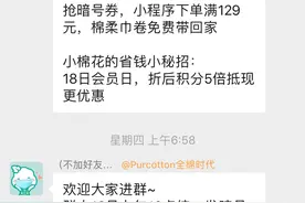 企业微信3种社群运营打法图片