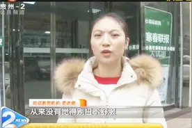 培训学校厕所里竟然装有摄像头？这么上厕所别扭不别扭？视频封面