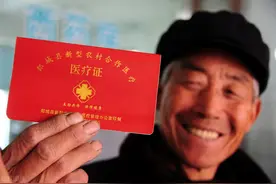无工作的这些战友，可以领取生活补助图片