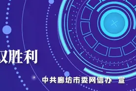 【热点】河北廊坊临空经济区规划获批—— 高起点建设未来航空城图片