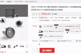 新款来了，蜗牛隐形客厅影院IW3二代两万值得买吗图片