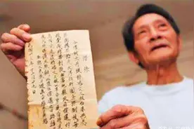 山西富商借给八路军1100万法币，临终前嘱咐儿子：尽量不要找政府图片