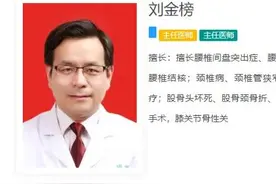 安阳地区医院各专业副高级以上医师简介：骨科专业图片