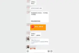 记者潜伏水军群三个月揭秘水军利益链：一条原创消息1元钱对外售价3元，新人需培训天，学生占比大图片