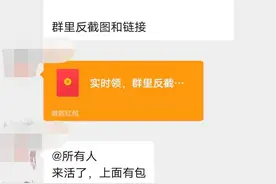 记者潜伏水军群三个月揭秘水军利益链：一条原创消息1元钱对外售价3元，新人需培训天，学生占比大图片