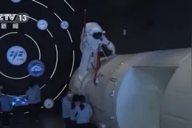 你向往宇宙么？“筑梦星空”主题活动带你“遨游太空”图片