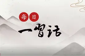 「每日一习话·中国共产党人的精神谱系」崇高理想信念的灯塔 指引人民军队一路向前图片