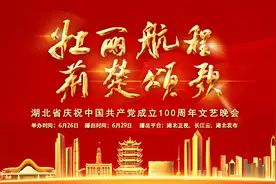 重磅晚会来了：2200名演员、8000多件道具图片