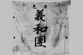 挟义和团以自重，大清走上不归路图片