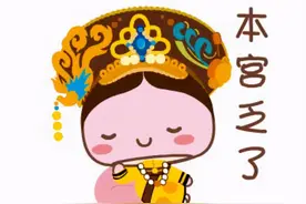 不是吧！？玩香都这么拼了？图片