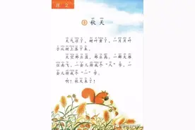 语文老师告诉你：怎样读课文，才能提高语文成绩？图片