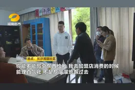 充值8000仅消费4次，长沙花样年华瑞美国际店宣布停业！预付卡消费充的钱怎么办？图片
