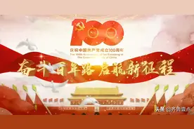 齐鲁大讲坛｜“沂蒙新红嫂”于爱梅：弘扬沂蒙精神，传承红色基因图片
