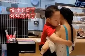 宝妈穿着“清凉”逛街，萌娃拼命往上拉衣服，网友：像极了老父亲图片