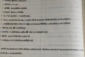 有种字体叫“蚂蚁体”，看起来乖巧娟秀，阅卷老师看见却很想扣分图片