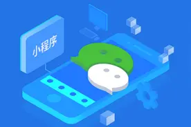耗时18个小时，开发出来了一个完整小程序图片