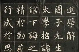 古文经典《进学解》赏析图片