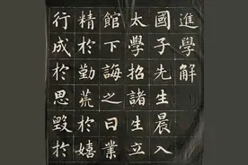 古文经典《进学解》赏析图片
